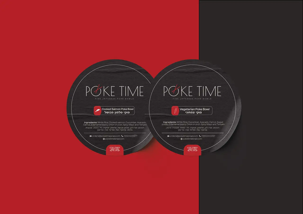 Recent project: Poke Time
